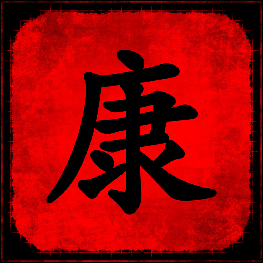 Японский символ долголетия